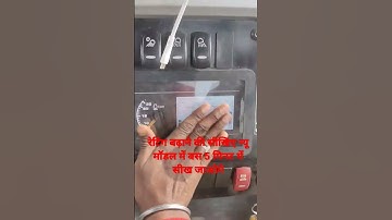 रीडिंग बनाना सीखिए बस 5 मिनट में इजी तरीका की रीडिंग बढ़ाने के फूल जानकारी #short_video_viral