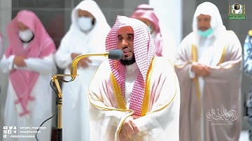 تلاوة ندية طيبة لـ سورة التغابن وسورتي الليل والضحى | أ.د. عبدالله الجهني فجر وعشاء 6-11-1443هـ.