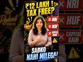 12.75 Lakh Tak Zero Tax Possible Hai! 🔥 #viral #trending New 2025 Rule #TaxFree2025 #Section87A!