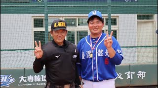 0820 2025夏季棒球錦標賽 臺體vs朝陽 ①