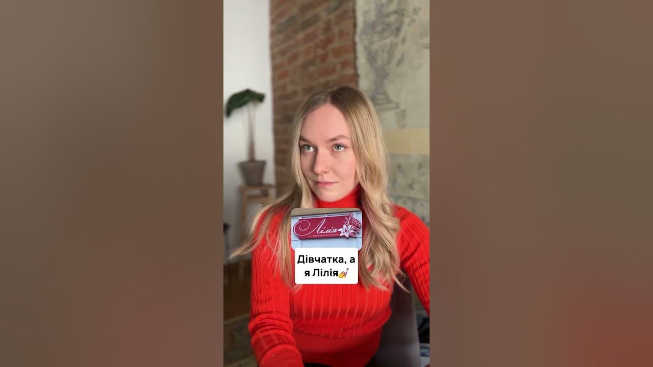 Чому у брендів така назва? Eva, Аврора та інші - YouTube