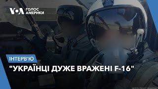 Льотчик "Фантом" - про підготовку пілотів ПС ЗСУ на західних винищувачах