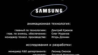 видео: Титры к несуществующему мультфильму  картинка: Титры к несуществующему мультфильму