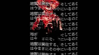 Tears Before Bedtime - Scare Sound