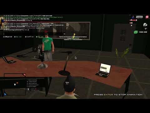 объявление самп. скрипт для аризона. хелпер для сми аризона. хелпер для сми аризона. как стать хелпером на аризоне.