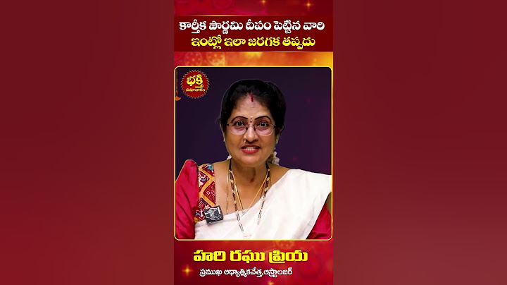 కార్తీక పౌర్ణమి రోజు దీపం పెట్టిన ఇంట్లో ఇలా జరగక తప్పదు #karthikapournami #karthikamasam #kathika