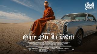 Chaabi Sahara - GHIR NTI LI B9ITI | Tuareg Desert Blues Guitar