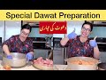 Special dawat preparation vlog  dawat ki tayari  dawat vlog  dawat  special in america desi girl