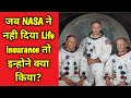 What did they do when nasa did not give life insurance 5minfact