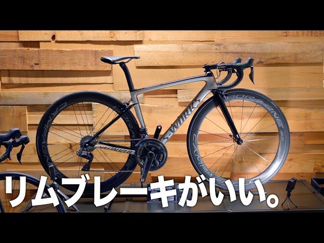 Should you avoid disc brake road bikes? Exploring the benefits of
