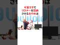 可愛すぎてリスナーを悶絶させるあやめ #ホロライブ #vtuber #豆知識 #雑学