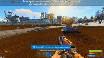 Rust Highlight 211 Devblog