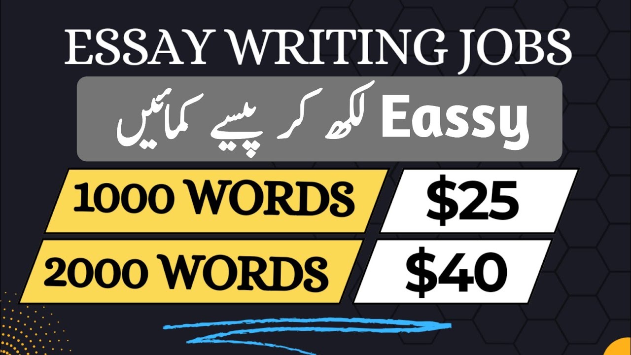write essay earn money