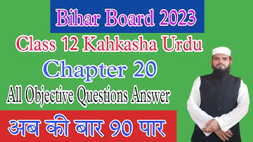 Class 12 Urdu kahkasha  Chapter20All Objective   subjective Questions Answer /Md Waseem Akhtar