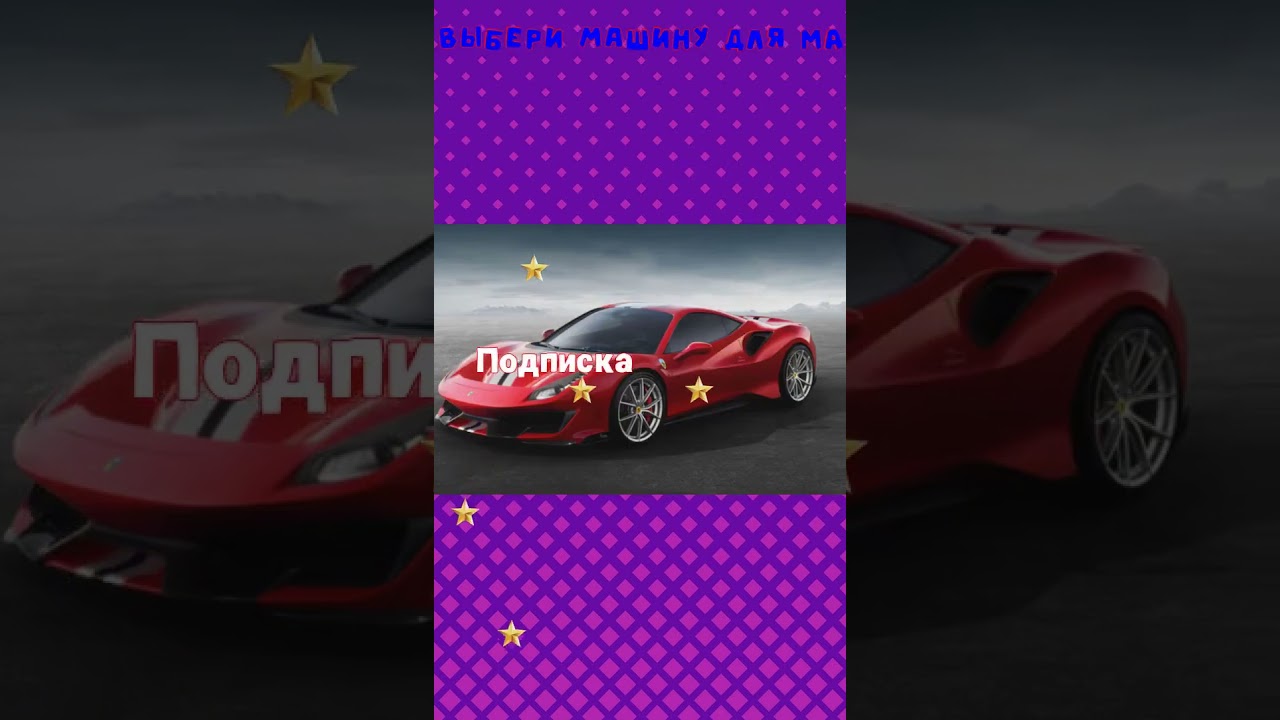 🤚 Выбери себе 