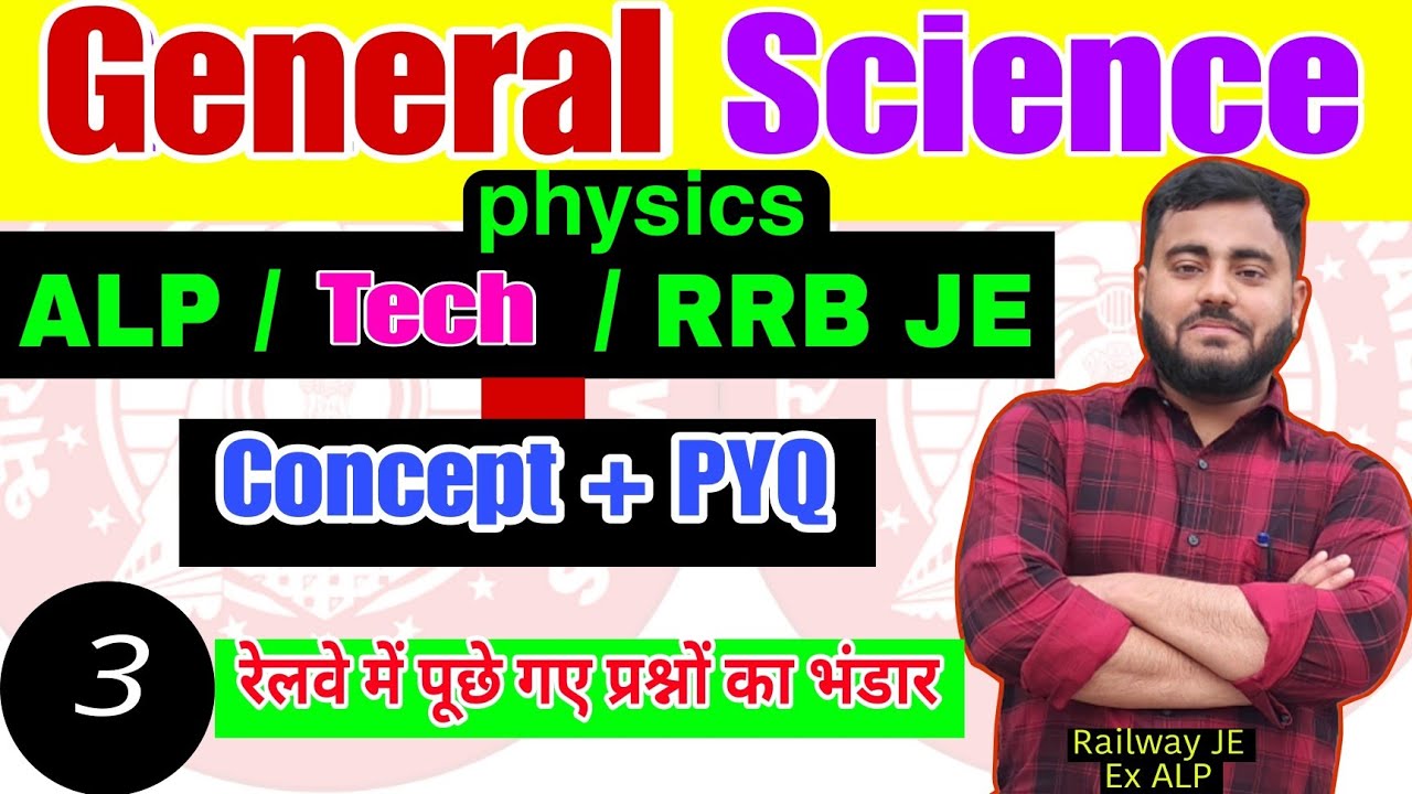 General science Physics lec-03 || for ALP/JE/Technician - YouTube