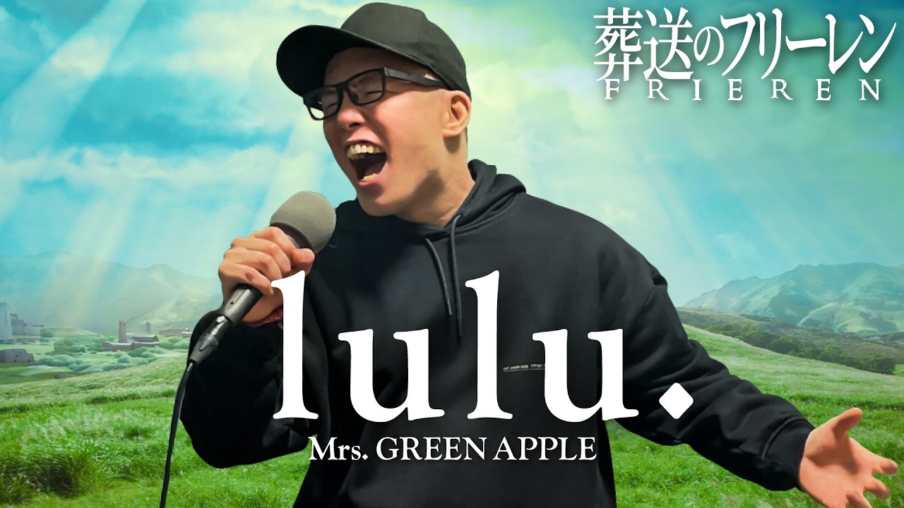 Mrs. GREEN APPLE - lulu. (cover by ZUMA) 