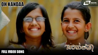 Oh Kandaa Charulatha Baby Gagana Baby Gandhana Kannada Video Song