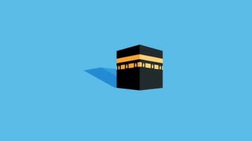 سورة الفاتحة القارئ  سعيد الخطيب حفظه الله ورعاه
