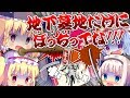 【ゆっくりホラー実況】もんのすごくカオスなゆっくり達が再び悪夢に殴り込みにいくらしいです Part33
