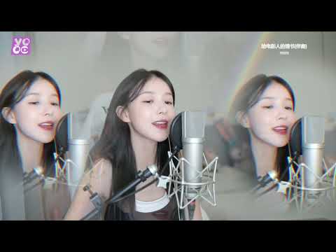 二珂 《給電影人的情書》(純享音樂) h