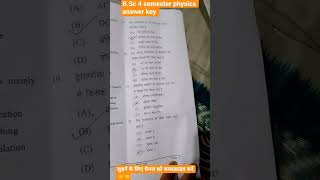 B.Sc 4th semester Physics answers ker 23/04/2026 ka official paper#dduexam