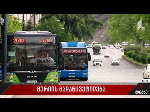 ხვალ, ავტობუსები თბილისის სასაფლაოების მიმართულებით უფასო იქნება