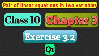 Exercise 3.2 || MATHS CLASS 10 ||Pair of Linear equations in two variables |Class 10| Study Wallah