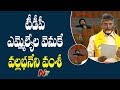Vallabaneni Vamsi Sits In A Corner Away From TDP And YSRCP In AP Assembly