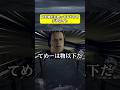 物は人よりも下か。【デトロイト】【Detroit: Become Human】【ロクデナシ】【スピカ】