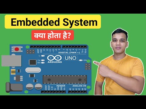 Embedded systems क्या होते हैं? | What are Embedded Systems in Hindi? |