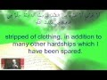 Dua jawshanesagheer by imam dr usama alatar