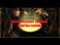 #10 Heroes of might and magic 3  "Возрождение Эрафии"-"Жертвы войны" (6/7)