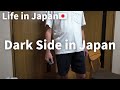 The Dark Side of Japan|Japan you don't know|Japan VLOG
