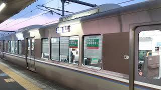 JR神戸線 普通網干行き 225系100番代＋223系2000番代 12両編成　加古川駅発車