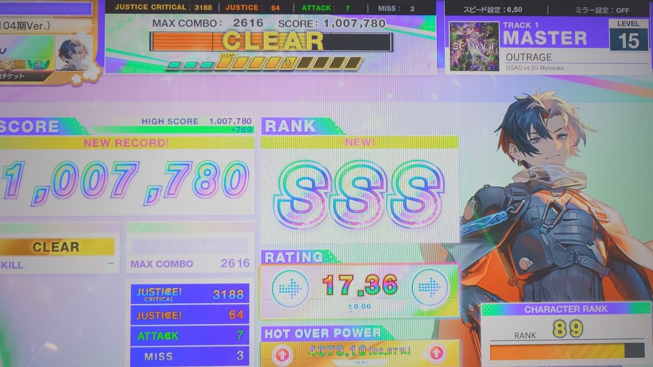 CHUNITHM】OUTRAGE 鳥 - YouTube