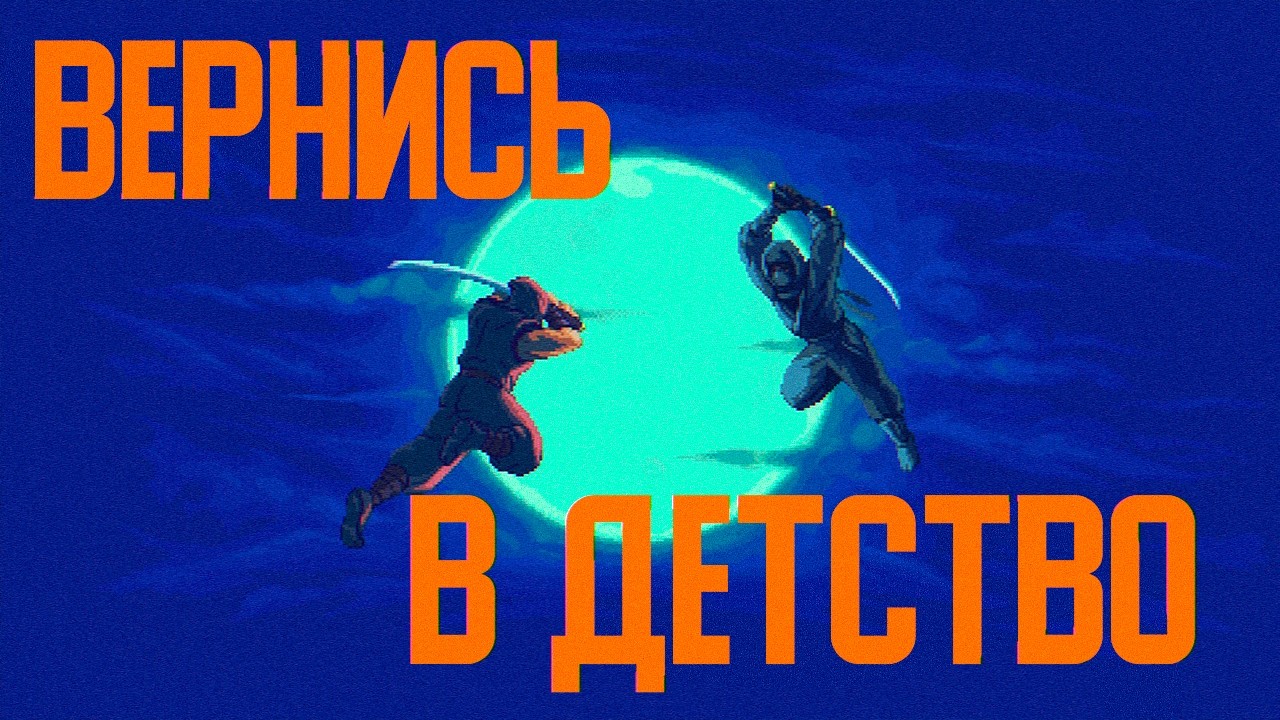 10 Игр, которые ВЕРНУТ ТЕБЯ В ДЕТСТВО!