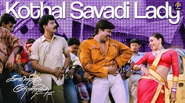 Kothal Savadi Lady - Video Song | Kannethirey Thondrinal | Prashanth | Simran | Deva | RJS Music