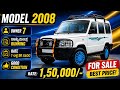 ಸಂಪರ್ಕಿಸಿ📞9353094898☎️ ಕೇವಲ 1.50 ಲಕ್ಷಕ್ಕೆ Tata Sumo ಮಾರಾಟಕ್ಕಿದೆ! 😱 | Model 2008 | Running Documents!