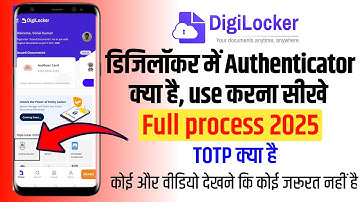 "Digilocker Authenticator App Kya Hai & Kaise Use Kare?"