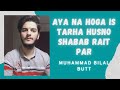 Aya na hoga is tarha husno shabab rait par | Manqabat-e-Ahle Bait | M Bilal Butt