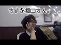 wacci 47都道府県ツアー 密着ドキュメンタリー vol.8