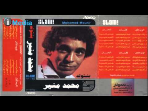    محمد منير سؤال