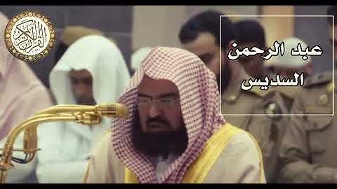 تلاوة جميلة من قوله تعالى وَمَن نُّعَمِّرْهُ نُنَكِّسْهُ