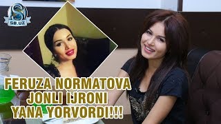 Обложка Feruza Normatova Jonli Ijroni Yana Yorvordi Скачать Feruza Normatova Jonli Ijroni Yana Yorvordi