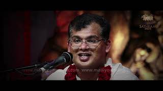 Sanku T. Das | Malliyoor Bhagavathamritha Sathram 2024 | February 01