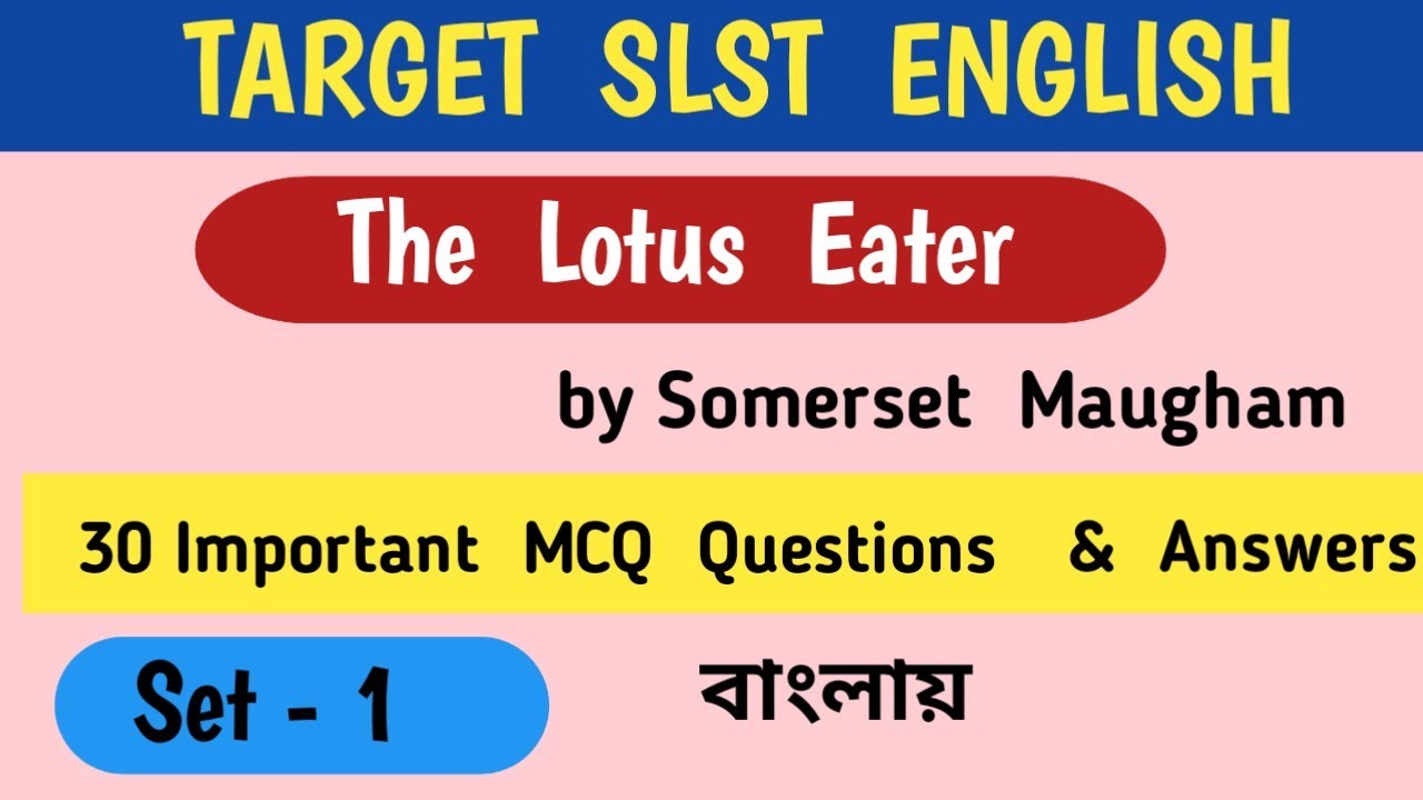 The Lotus Eater Mcq Questions  Set 1