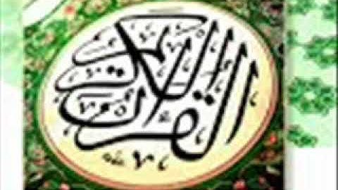 سورة الفرقان - عبد الرحمن العوسي ... koran