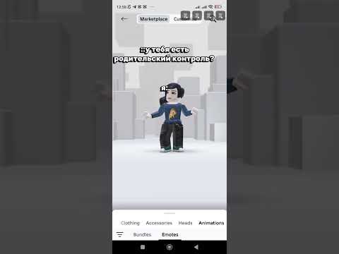 #игры #roblox #видео #роблокс #elbruto #ефуroblox #актив #robloxedit #залити #edit