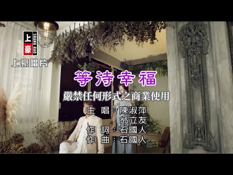 【搶播】公公媳婦搞不倫！野外親密動作被看光...